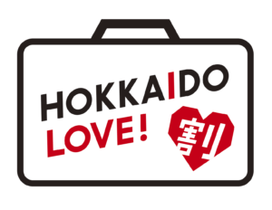 HOKKAIDO LOVE割 ! でご予約の方はこちらから！！