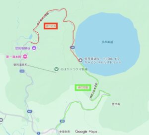 通行止めに関してのお知らせ